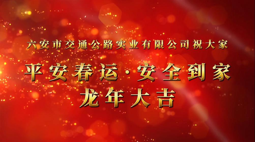 鏟雪除冰，護航春運