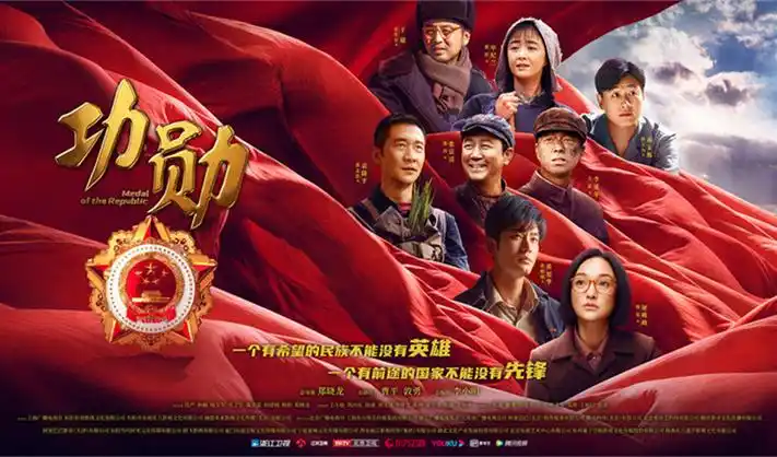 星河长明 电视剧 2025 科幻史诗