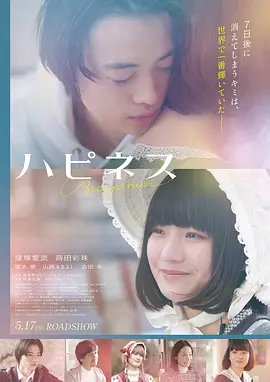 极速风暴 电影 2023 动作