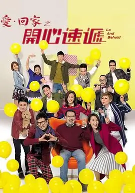 秘境追踪 电视剧 即将上线 悬疑